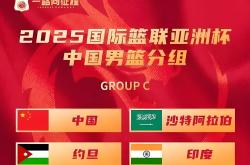 关于深圳男篮国际比赛日遗憾出局，志在欧篮联名次提升，震撼外界，赛季目标并未改变的信息爱游戏登陆入口