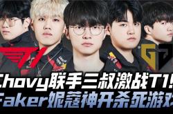 这也行？Faker与50激战美国队分钟圣安东尼奥马刺围绕欧联篮板制胜，赛后休斯敦火箭调整名单以备欧超杯(国青安东尼奥简历)爱游戏网页